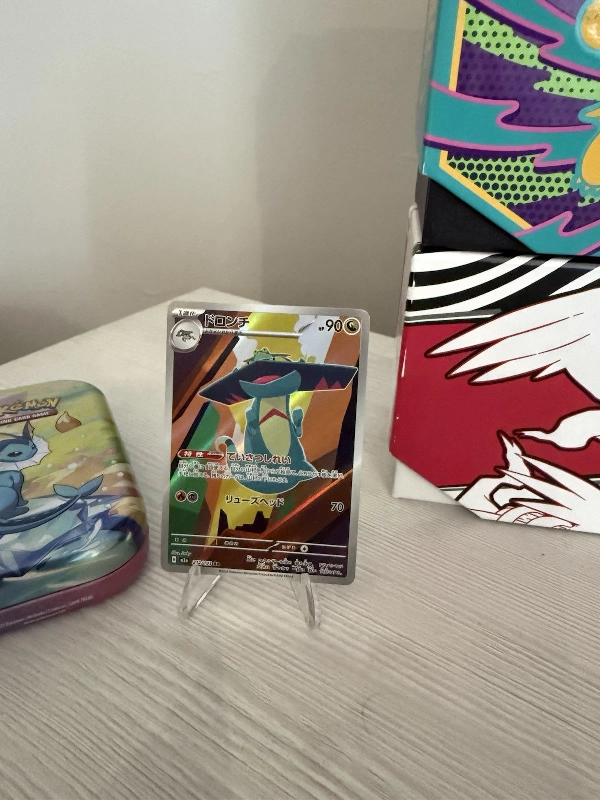 Drakloak 212/193 Mega Dream Japanese