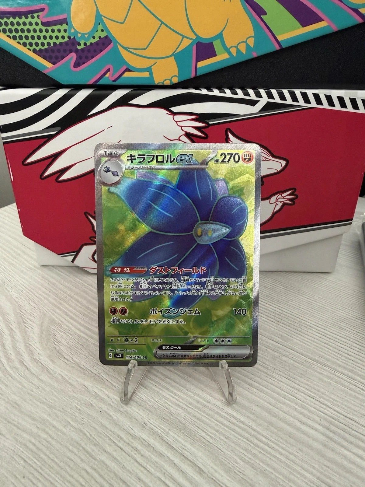 Pokémon Card Glimmora EX Ruler of the Black Flame 124/108 SV3 Japanese Edition