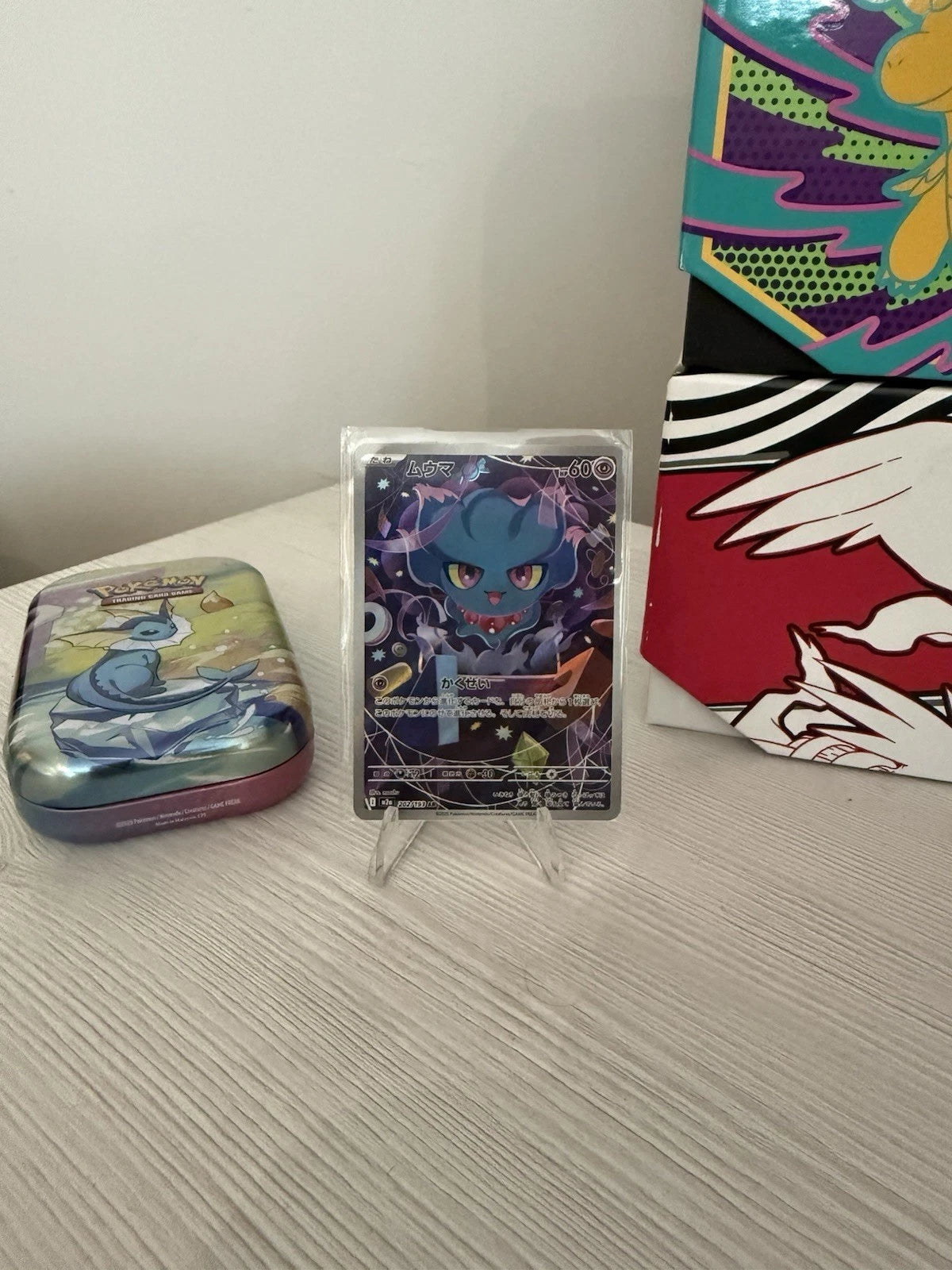 Misdreavus 202/193 Mega Dream ex - Japanese (nm)