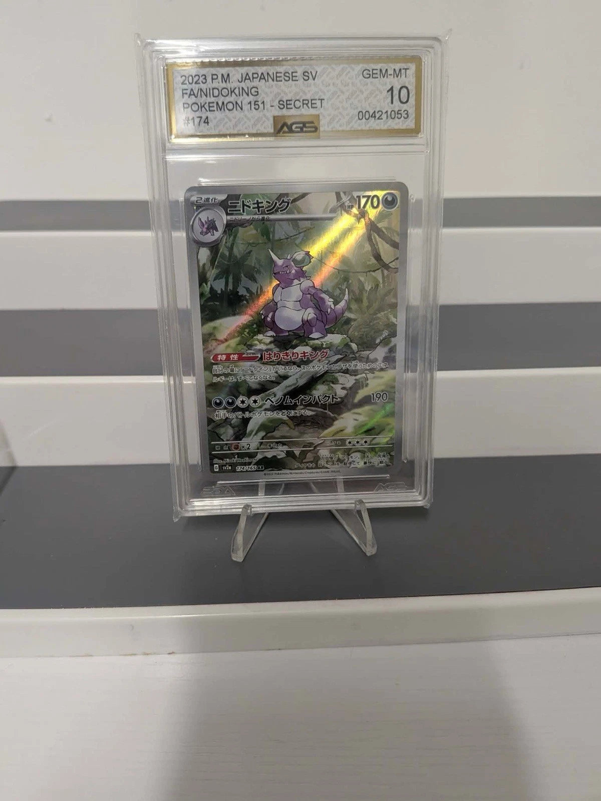 Nidoking 174/165 151 Japanese AGS 10 GEM MINT