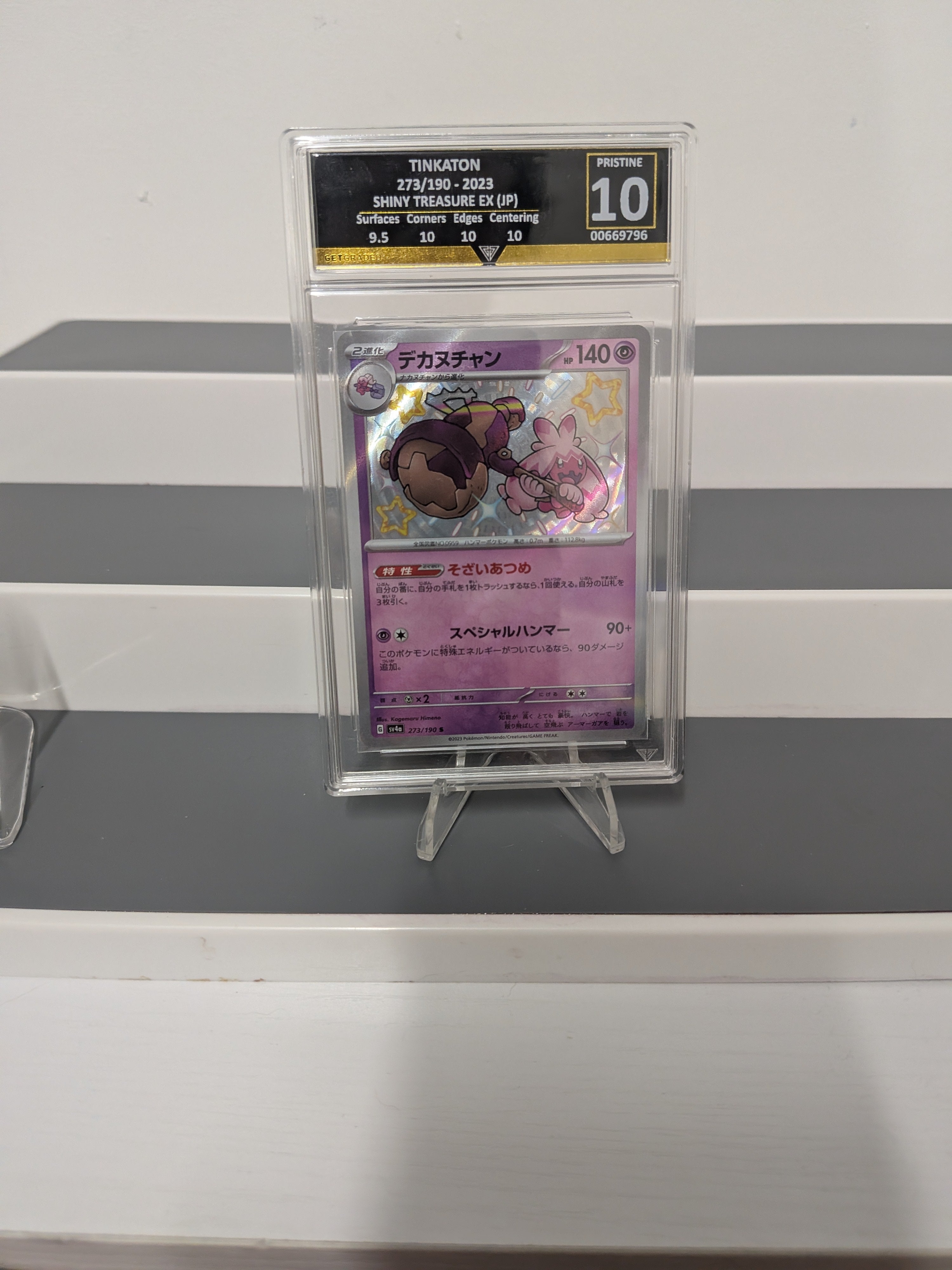 Holo Tinkaton S 273/190 SV4A. Japanese. Pristine 10