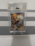 Pokemon Card Rockruff CHR 202/184 S8b VMAX Climax Japanese Edition AGS 10