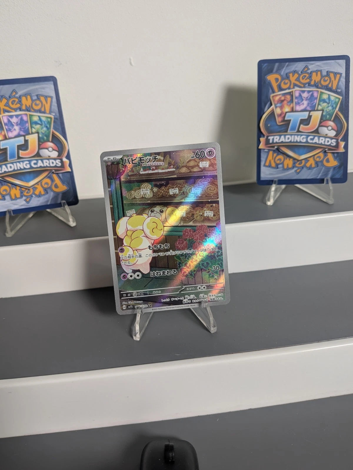 Pokémon TCG Fidough SV1S Card 085/078 AR Japanese Edition