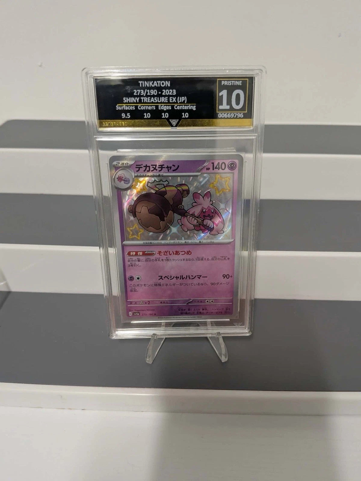 Pokemon Card Shiny Tinkaton S 273/190 SV4A Shiny Treasure Japanese Get Graded 10
