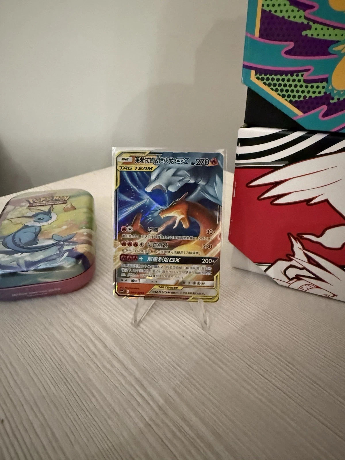 Pokemon Reshiram & Charizard GX