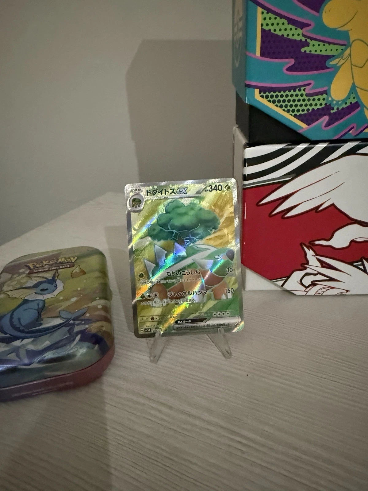 Torterra 084/071 sv5K Wild Force