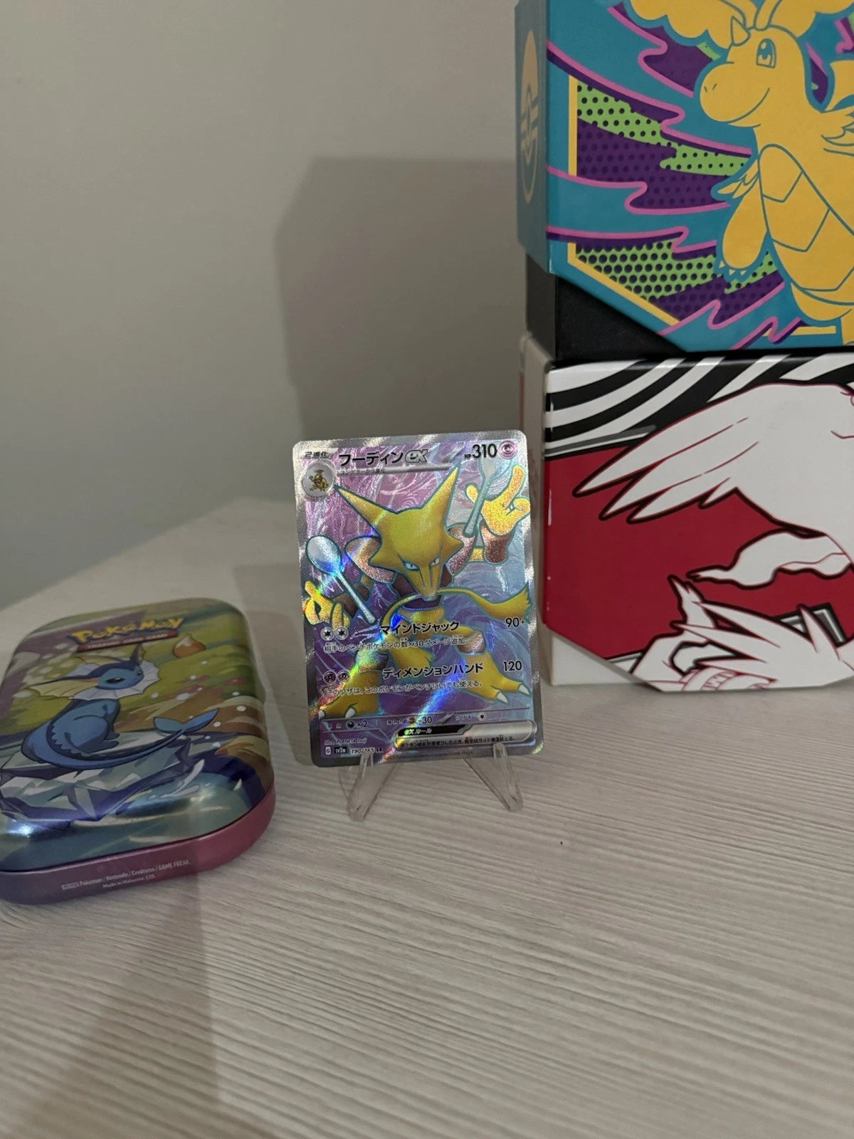Alakazam Ex 190/165  SV2a Japanese