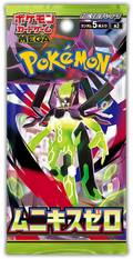 Pokémon Nihil zero m3 Japanese sealed packs