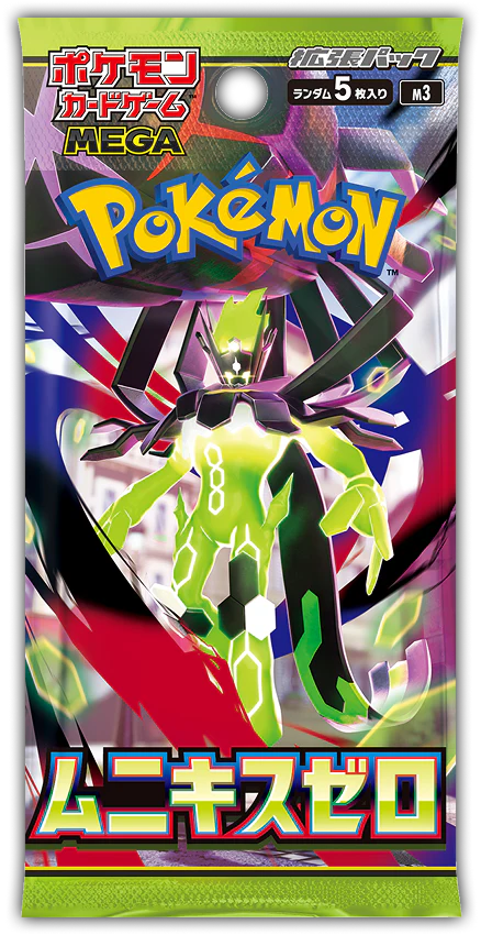 Pokémon Nihil zero m3 Japanese sealed packs
